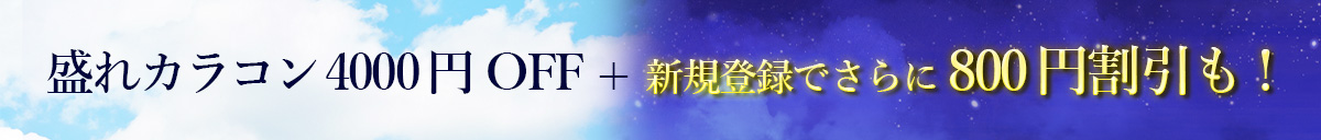 250919_추분의날