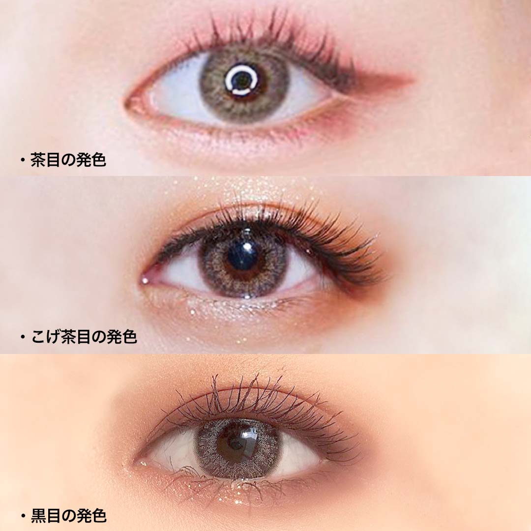 ヌードブラウン