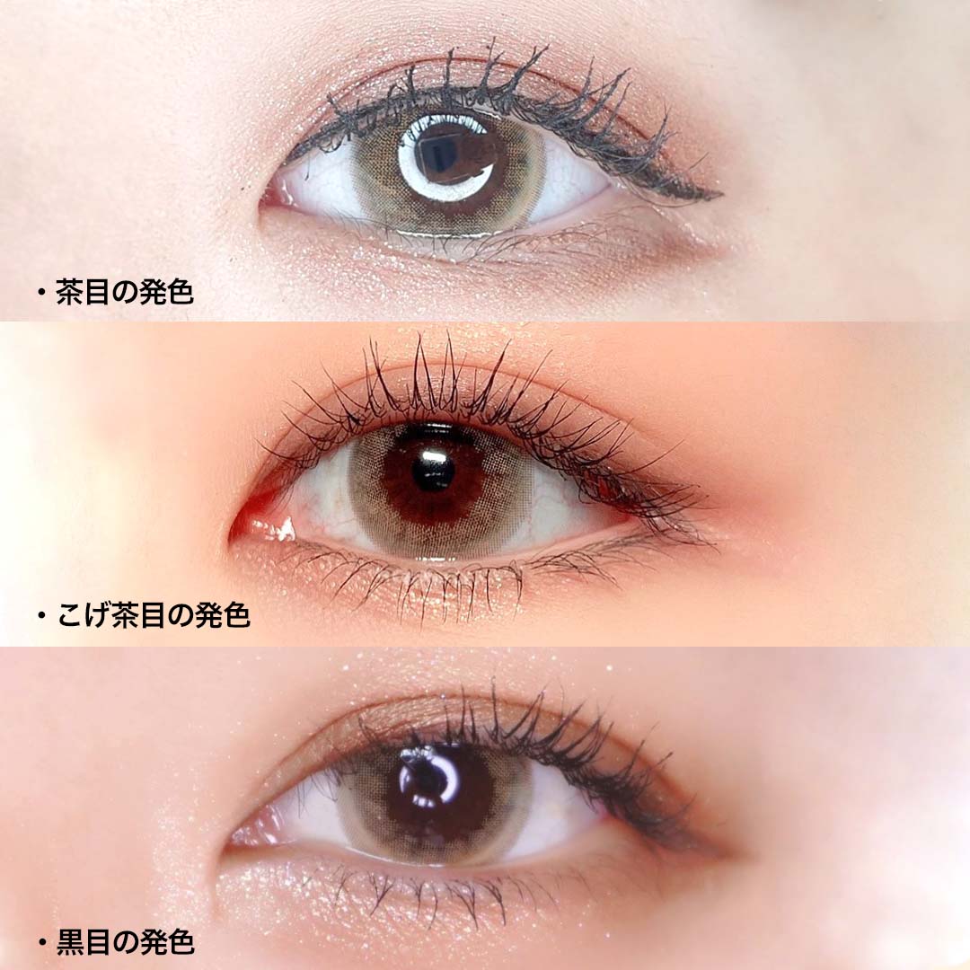 インディブラウン