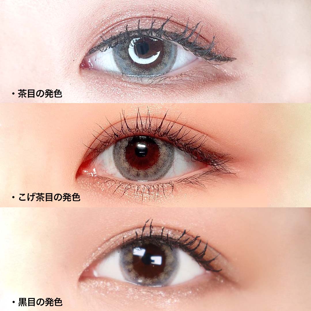 インディグレー